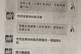 枣阳遇到恶意拖欠？专业追讨公司帮您解决烦恼