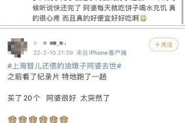 枣阳如果欠债的人消失了怎么查找，专业讨债公司的找人方法