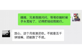 枣阳专业要账公司如何查找老赖？