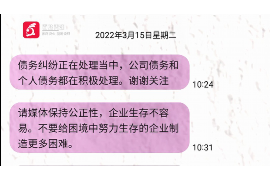 枣阳对付老赖：刘小姐被老赖拖欠货款